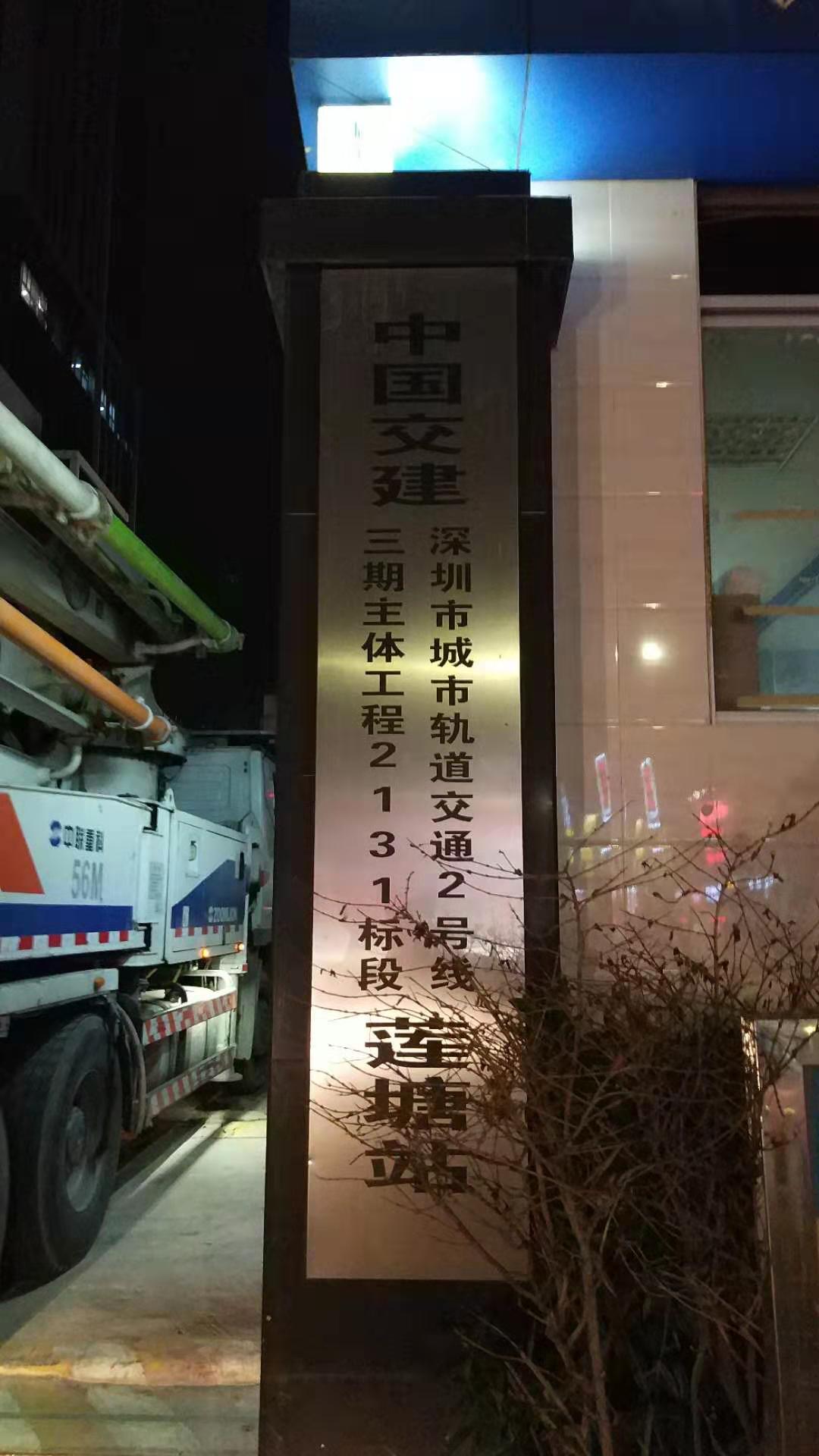 深圳地铁铝合金脚手架