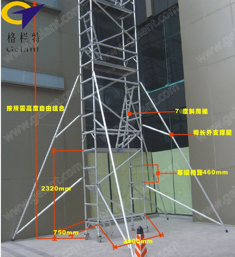 单宽70度斜爬梯铝合金脚手架示意图