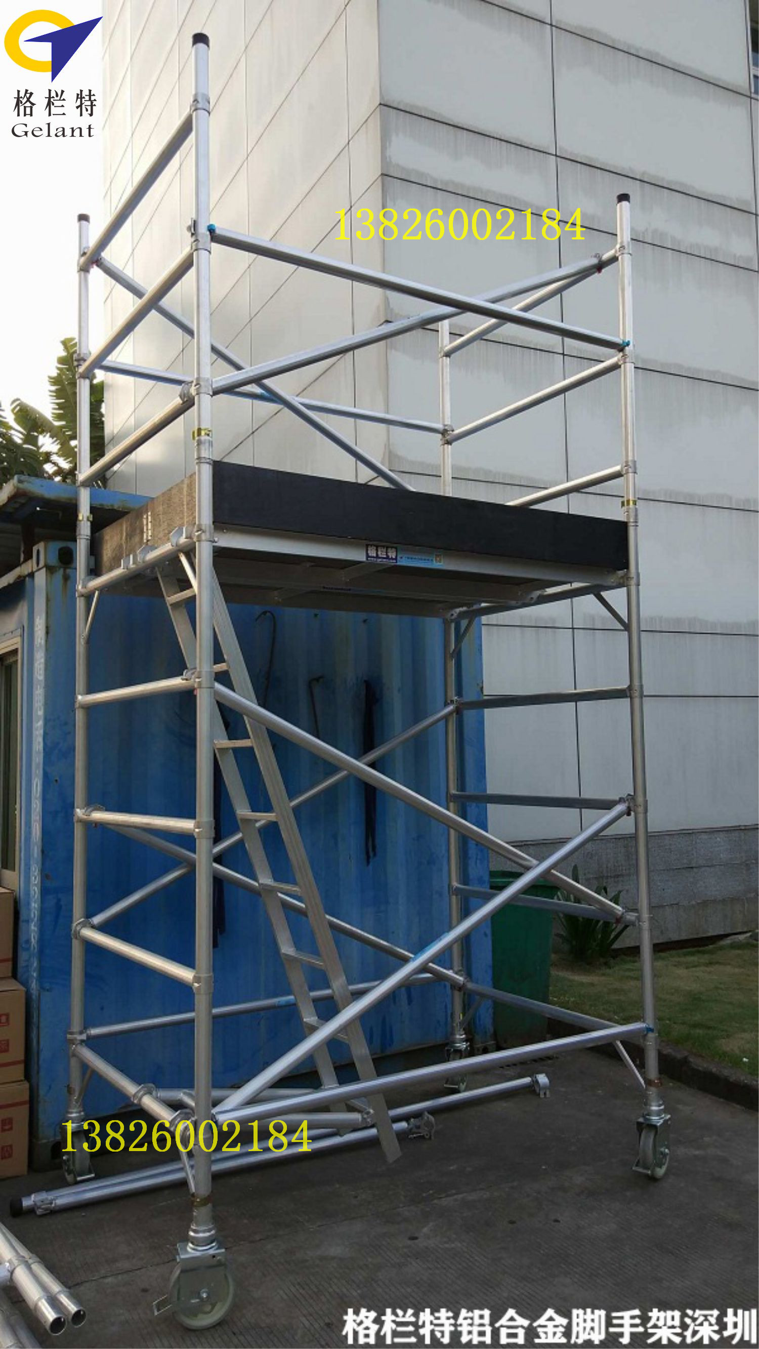铝合金脚手架是建筑和工业项目的前进方向