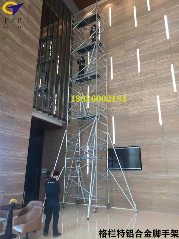 移动铝合金脚手架出租