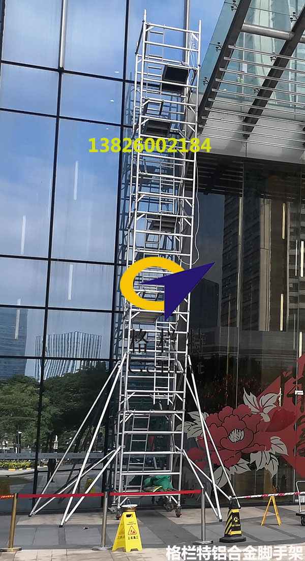现代铝合金脚手架