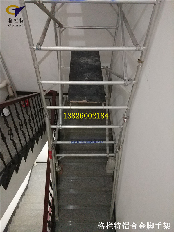 重庆铝合金脚手架