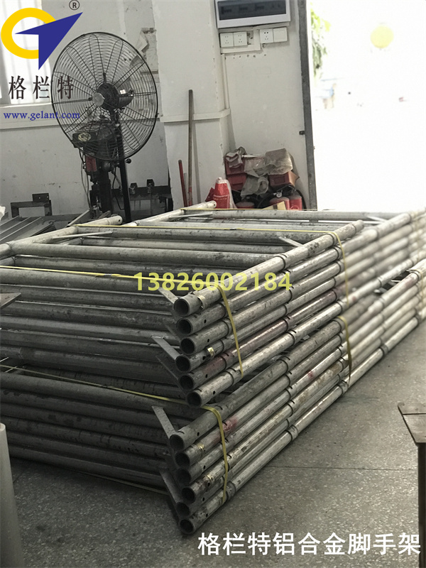 北京铝合金脚手架一键送货退回