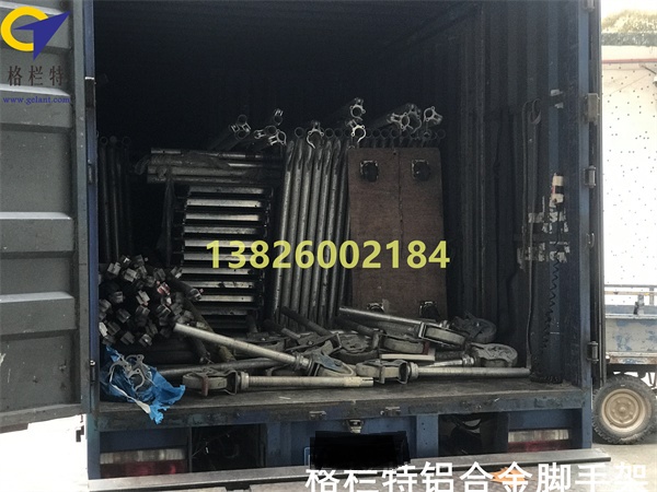 出售成都铝合金脚手架